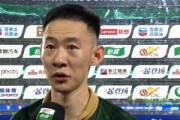 开云官网-程进：现在有这么多好的年轻球员在一起，希望创造更多的荣誉